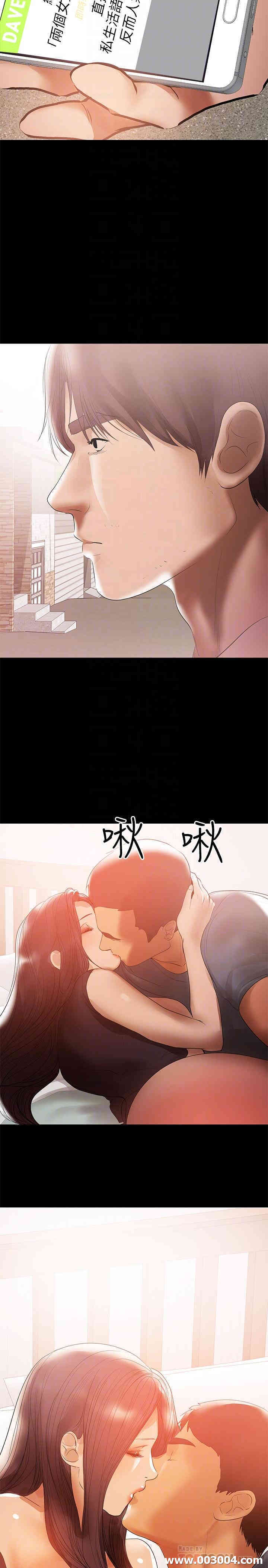 韩国漫画韩漫_兼职奶妈-第43话在线免费阅读-韩国漫画-第18张图片