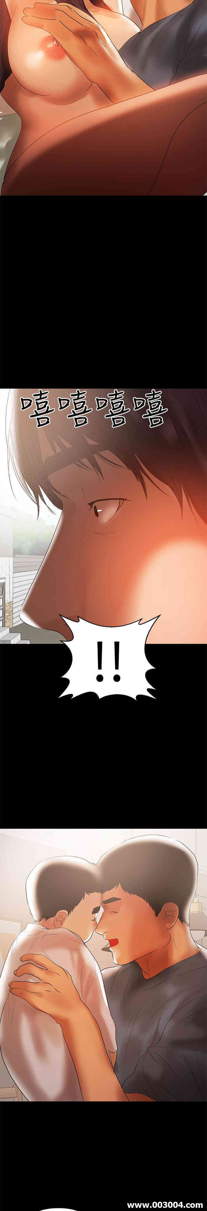 韩国漫画韩漫_兼职奶妈-第43话在线免费阅读-韩国漫画-第19张图片