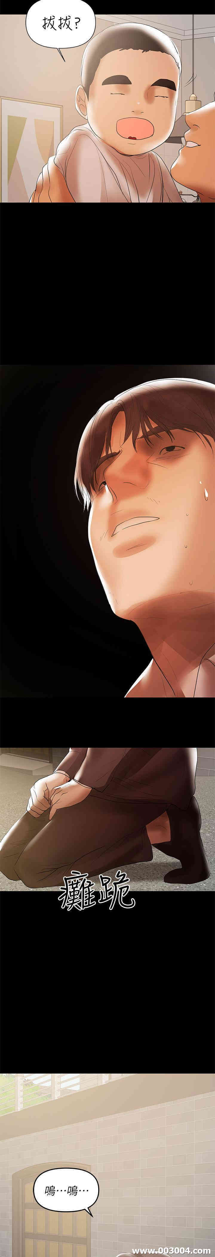 韩国漫画韩漫_兼职奶妈-第43话在线免费阅读-韩国漫画-第20张图片