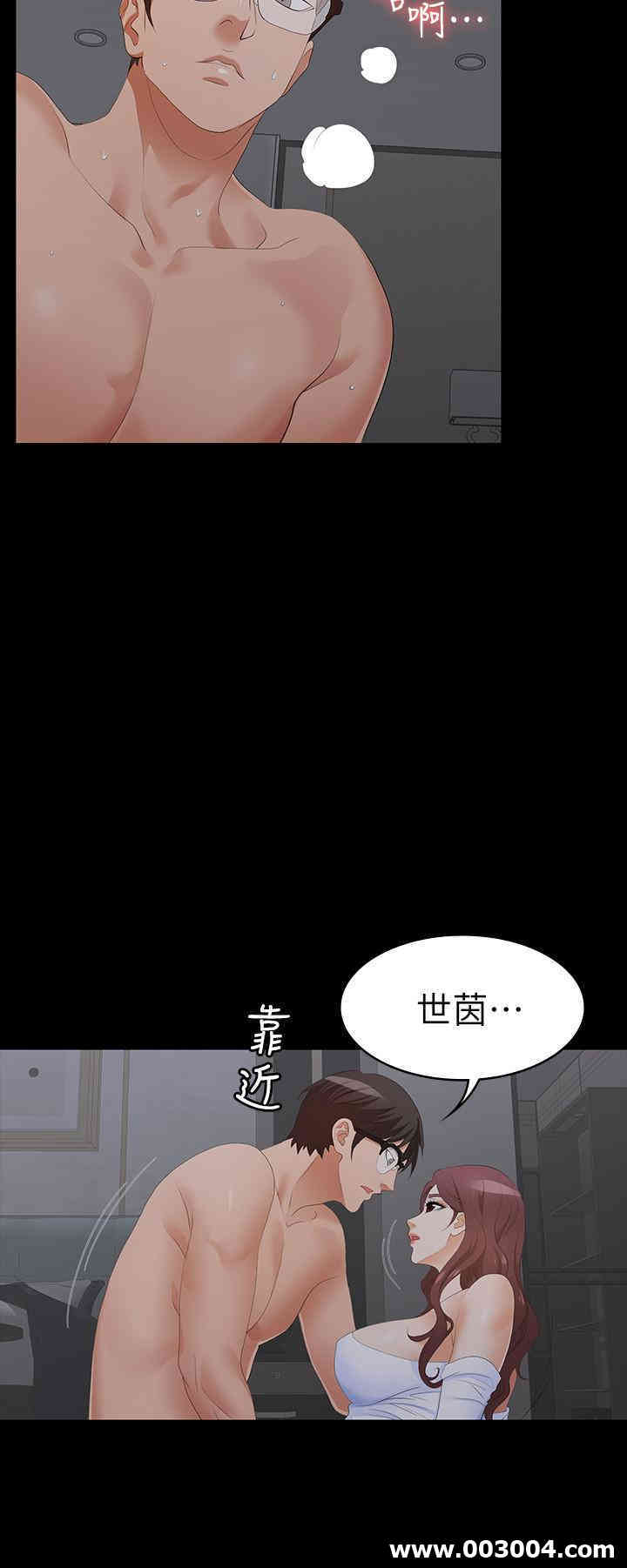 韩国漫画韩漫_交换游戏-第16话在线免费阅读-韩国漫画-第7张图片