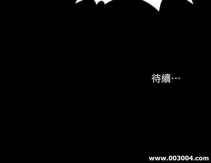 韩国漫画韩漫_交换游戏-第16话在线免费阅读-韩国漫画-第45张图片