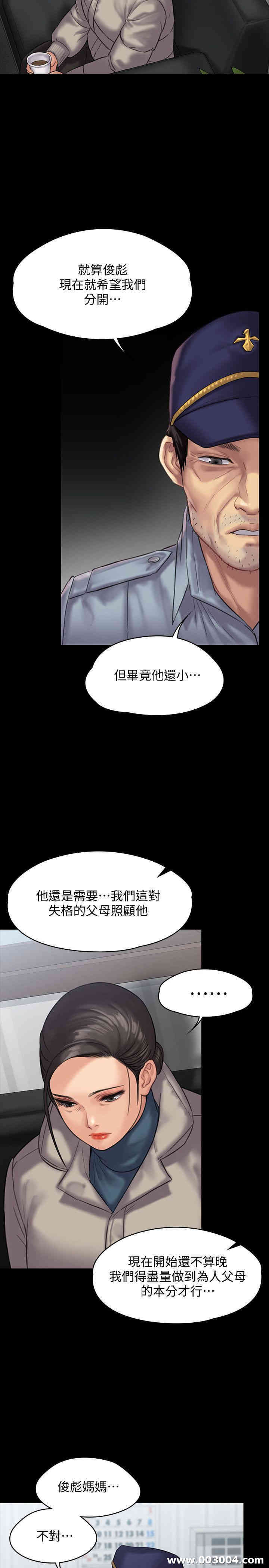 韩国漫画傀儡韩漫_傀儡-第136话在线免费阅读-韩国漫画-第11张图片