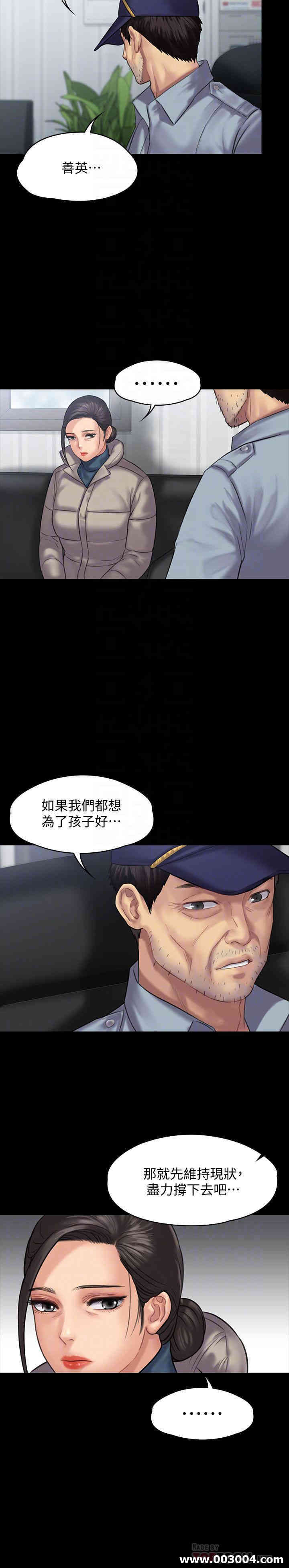 韩国漫画傀儡韩漫_傀儡-第136话在线免费阅读-韩国漫画-第12张图片