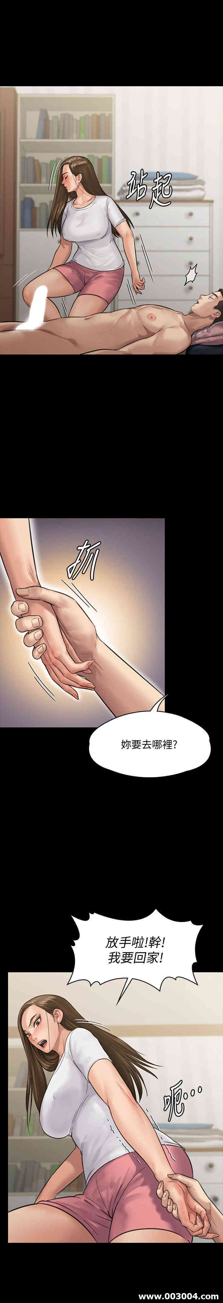 韩国漫画傀儡韩漫_傀儡-第136话在线免费阅读-韩国漫画-第28张图片