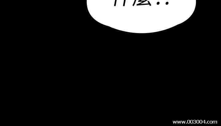 韩国漫画傀儡韩漫_傀儡-第136话在线免费阅读-韩国漫画-第35张图片