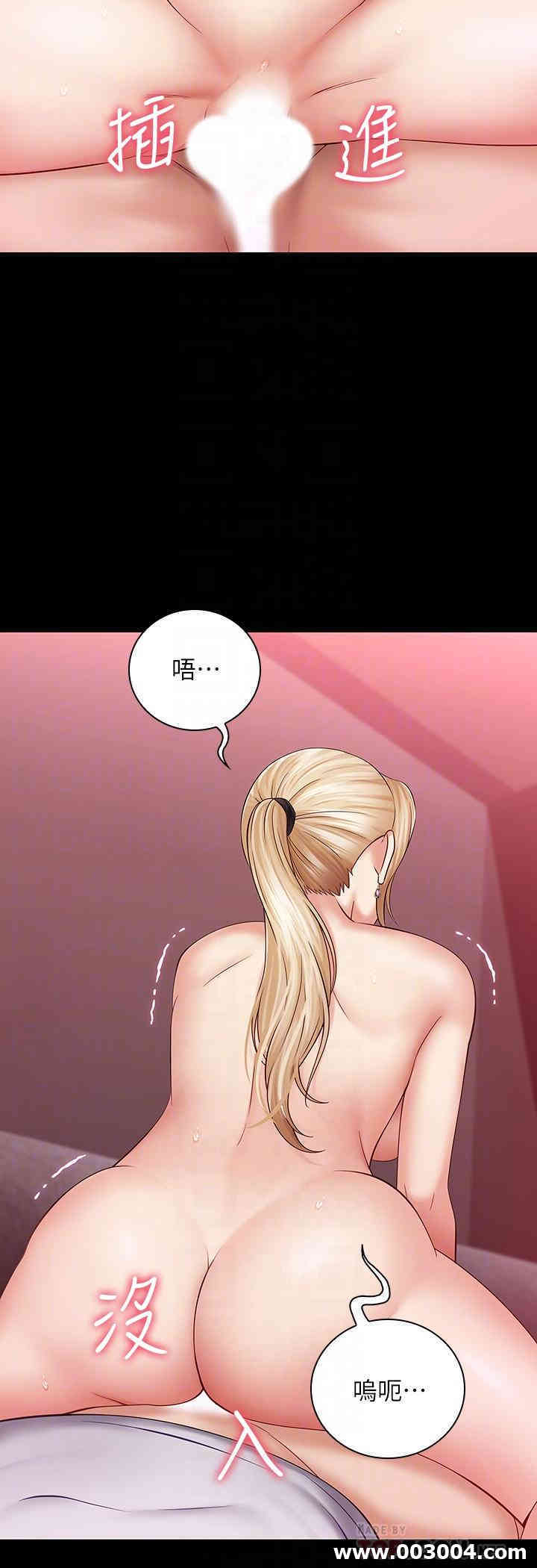 韩国漫画韩漫_妹妹的义务-第28话在线免费阅读-韩国漫画-第16张图片