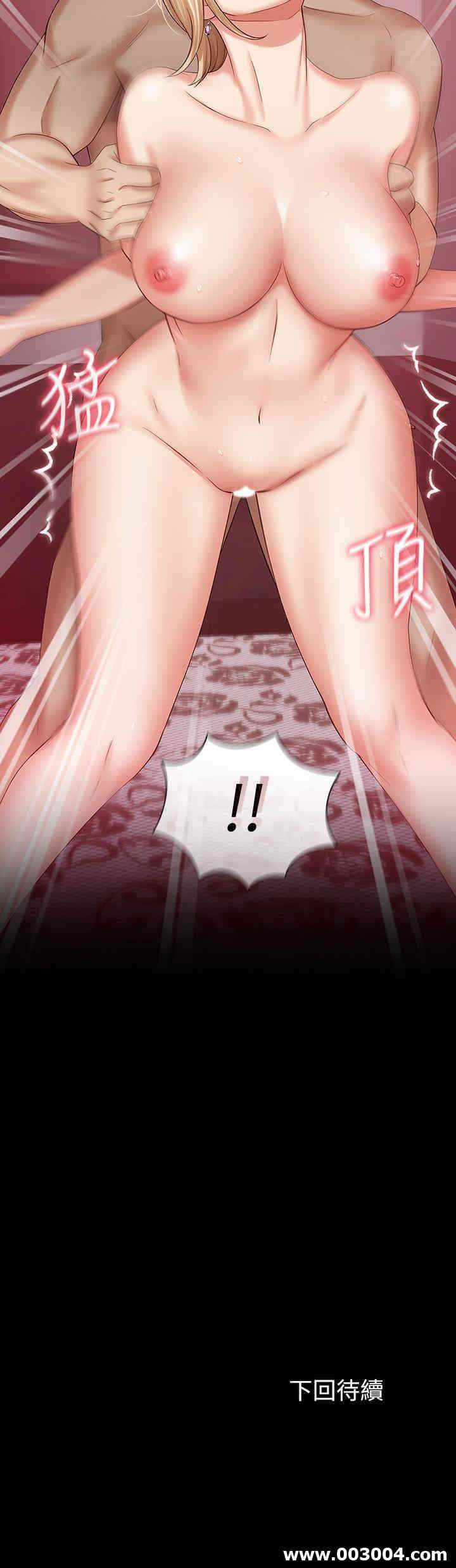 韩国漫画韩漫_妹妹的义务-第28话在线免费阅读-韩国漫画-第34张图片