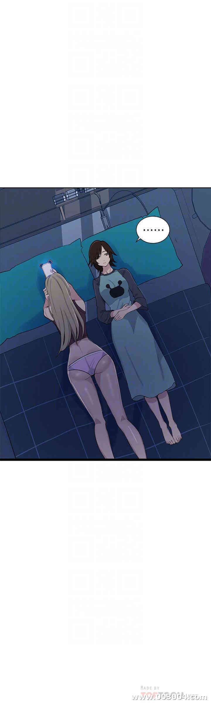 韩国漫画韩漫_秘密教学-第48话在线免费阅读-韩国漫画-第14张图片