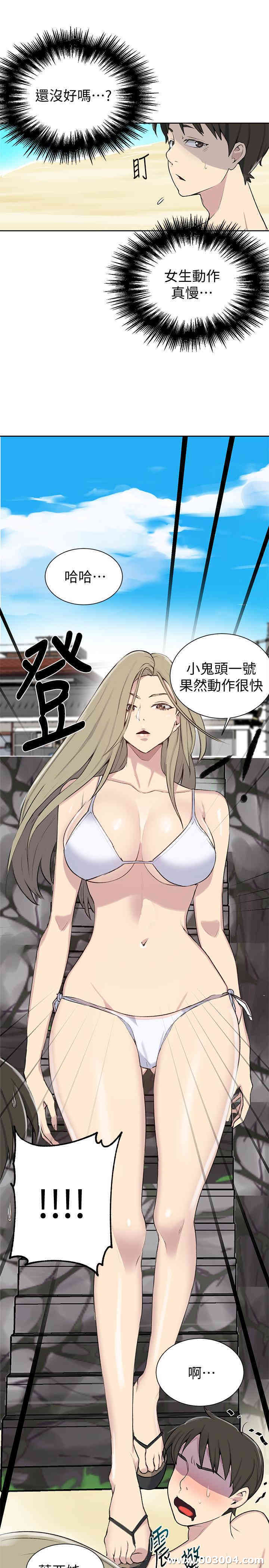 韩国漫画韩漫_秘密教学-第48话在线免费阅读-韩国漫画-第21张图片