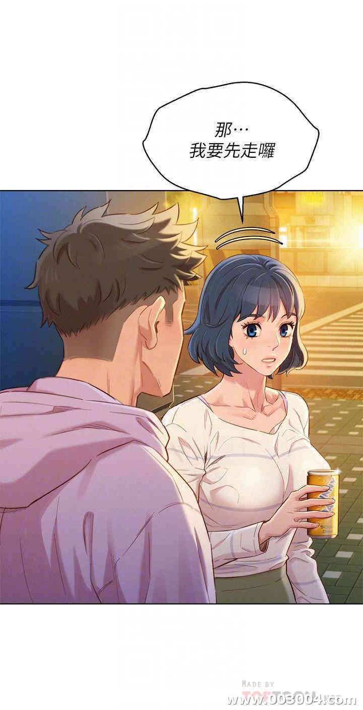 韩国漫画漂亮干姐姐韩漫_漂亮干姐姐-第97话在线免费阅读-韩国漫画-第8张图片