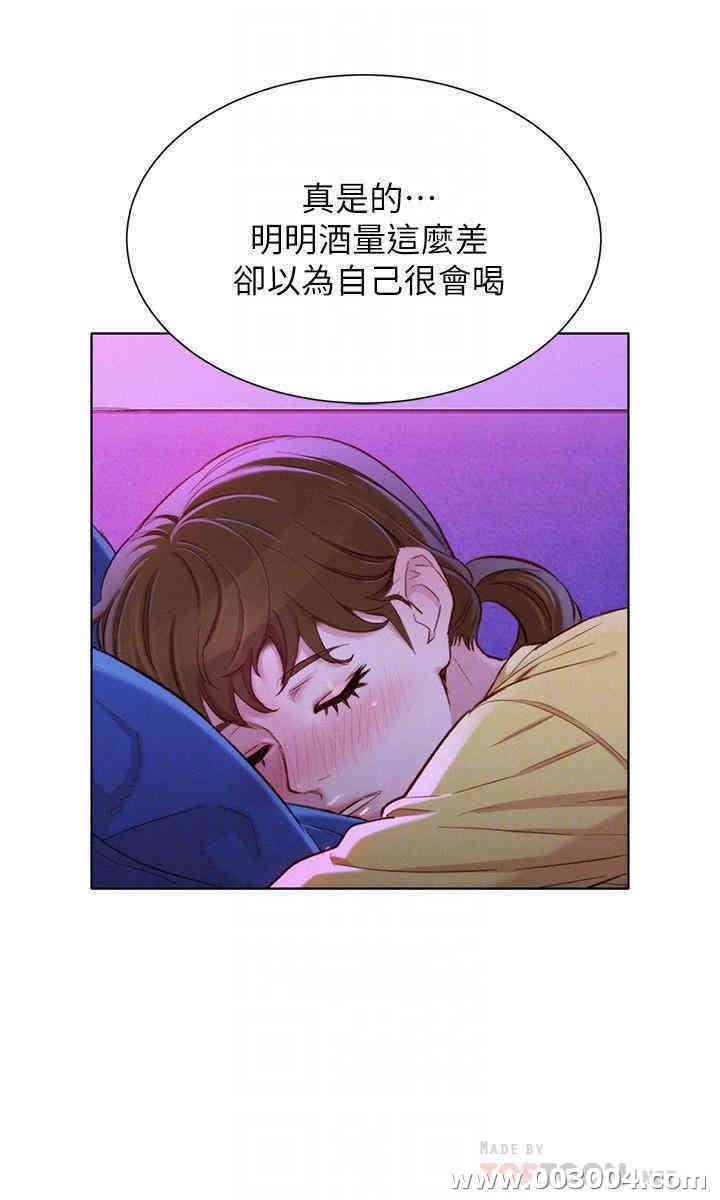 韩国漫画漂亮干姐姐韩漫_漂亮干姐姐-第97话在线免费阅读-韩国漫画-第14张图片