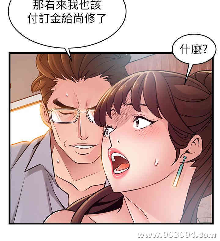 韩国漫画弱点韩漫_弱点-第85话在线免费阅读-韩国漫画-第25张图片