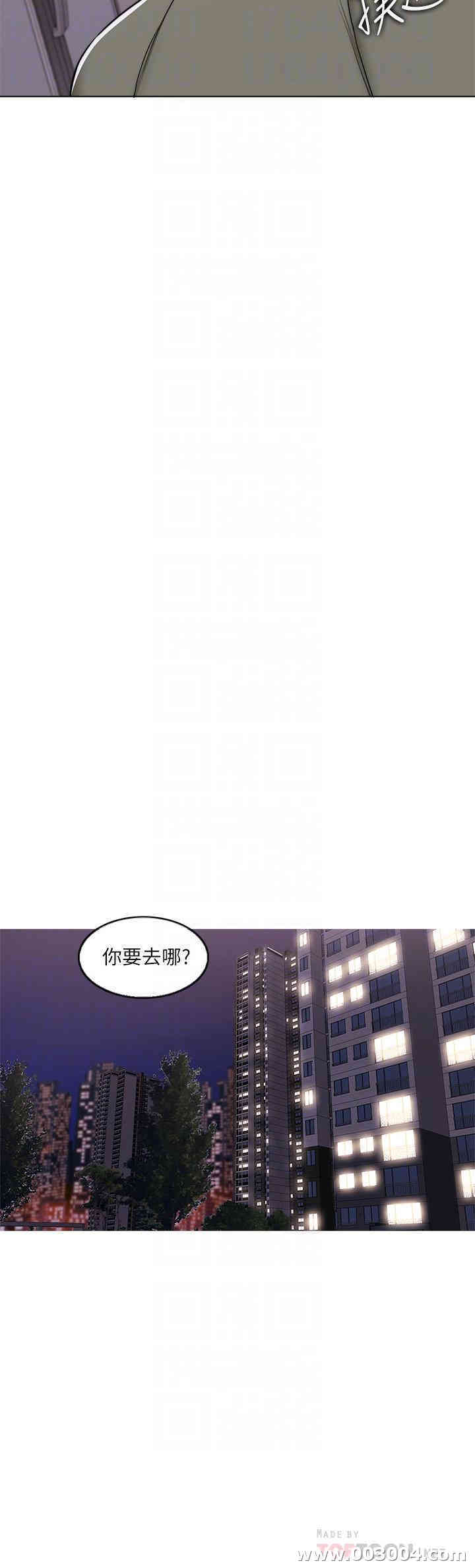 韩国漫画湿身游泳课韩漫_湿身游泳课-第14话在线免费阅读-韩国漫画-第8张图片