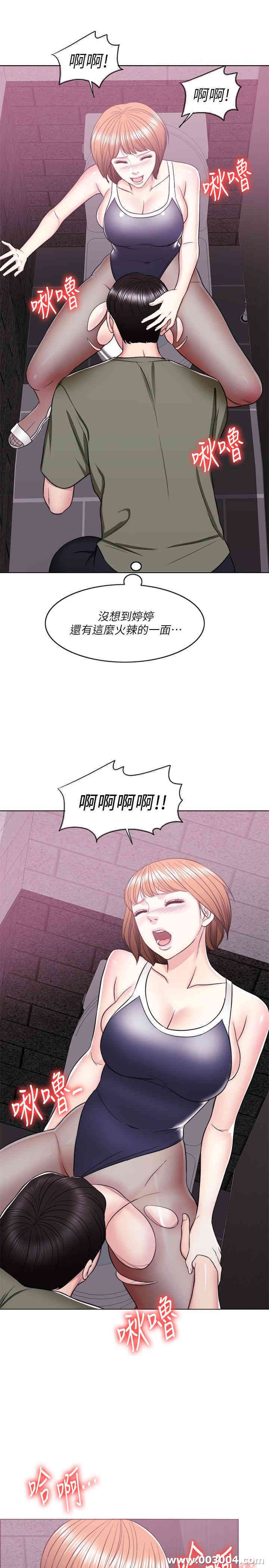 韩国漫画湿身游泳课韩漫_湿身游泳课-第14话在线免费阅读-韩国漫画-第23张图片