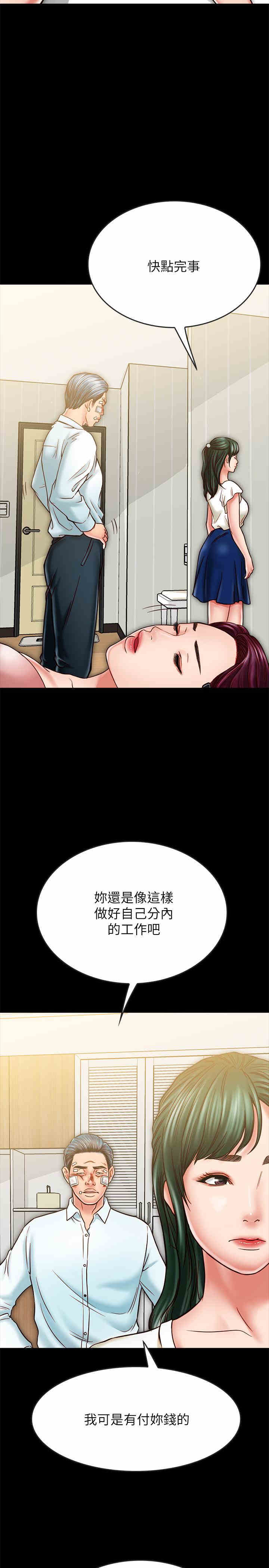 韩国漫画同居密友韩漫_同居密友-第16话在线免费阅读-韩国漫画-第19张图片