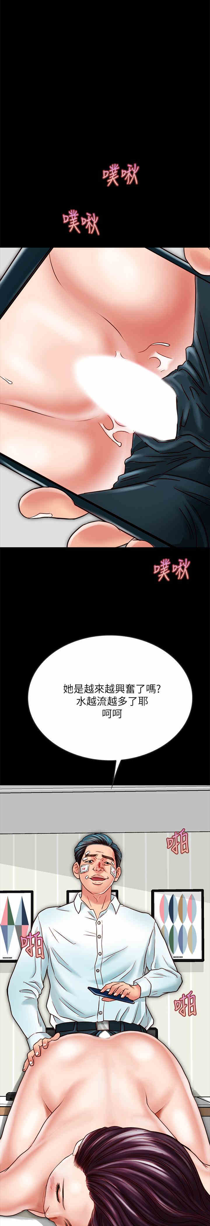 韩国漫画同居密友韩漫_同居密友-第16话在线免费阅读-韩国漫画-第32张图片