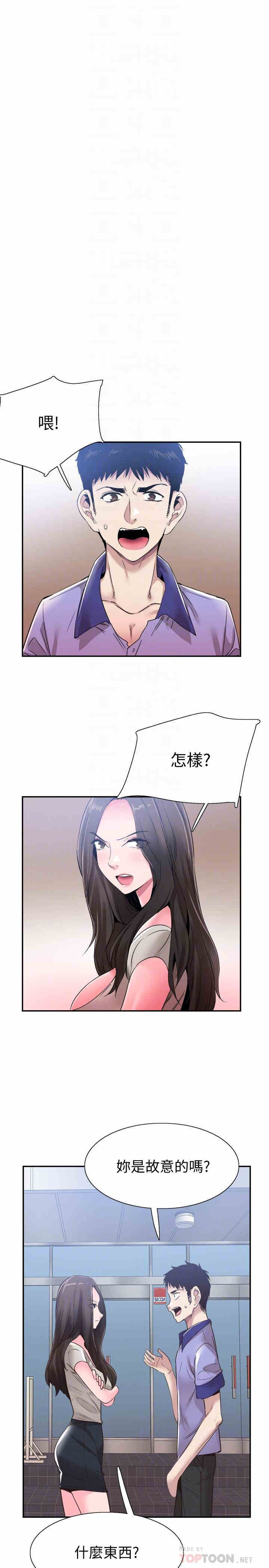 韩国漫画校园LIVE秀韩漫_校园LIVE秀-第56话在线免费阅读-韩国漫画-第10张图片