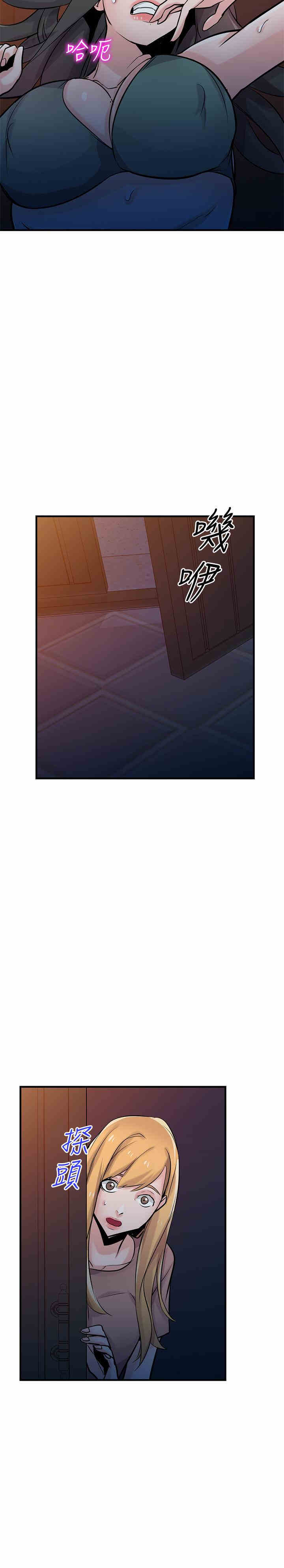 韩国漫画驯服小姨子韩漫_驯服小姨子-第88话在线免费阅读-韩国漫画-第15张图片