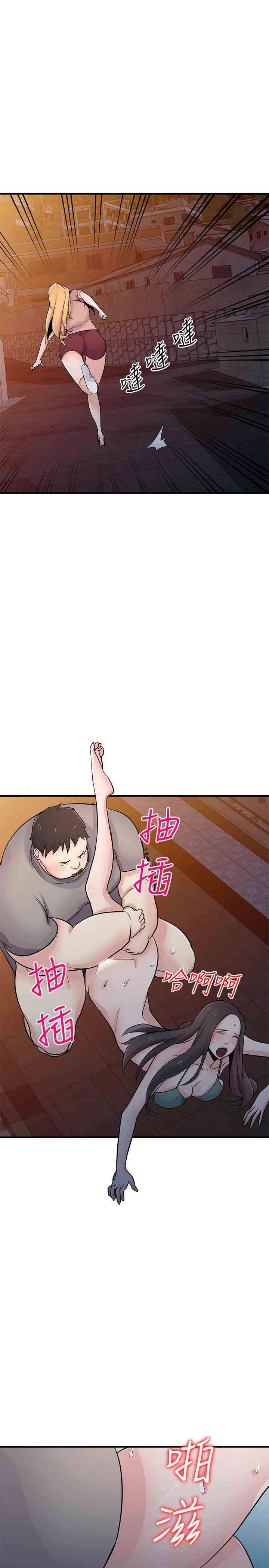 韩国漫画驯服小姨子韩漫_驯服小姨子-第88话在线免费阅读-韩国漫画-第20张图片