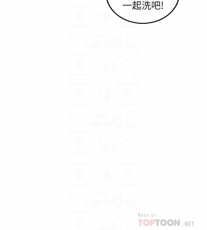 韩国漫画韩漫_正妹小主管-第46话在线免费阅读-韩国漫画-第4张图片