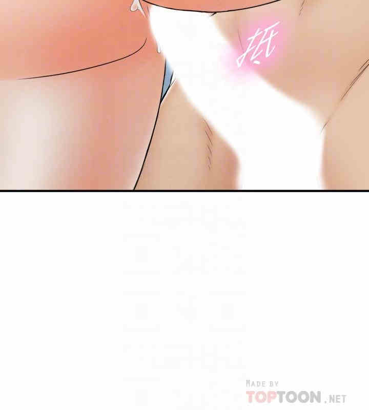 韩国漫画韩漫_正妹小主管-第46话在线免费阅读-韩国漫画-第14张图片