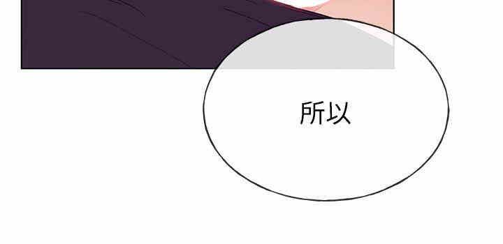 韩国漫画重考生韩漫_重考生-第64话在线免费阅读-韩国漫画-第26张图片