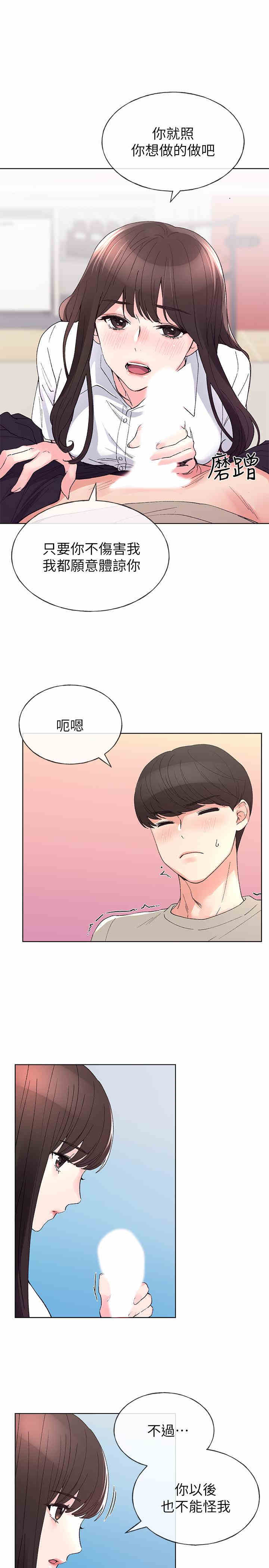 韩国漫画重考生韩漫_重考生-第64话在线免费阅读-韩国漫画-第27张图片