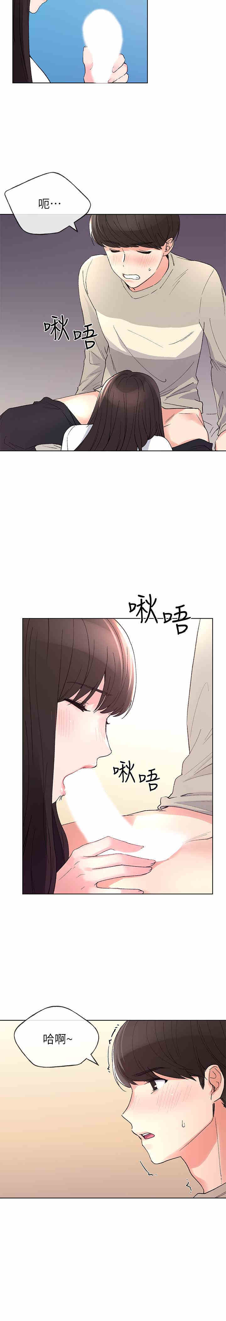 韩国漫画重考生韩漫_重考生-第64话在线免费阅读-韩国漫画-第28张图片