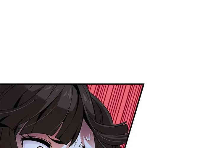 韩国漫画闯入我们家的H先生韩漫_闯入我们家的H先生-第29话在线免费阅读-韩国漫画-第1张图片