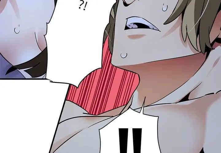 韩国漫画闯入我们家的H先生韩漫_闯入我们家的H先生-第29话在线免费阅读-韩国漫画-第3张图片