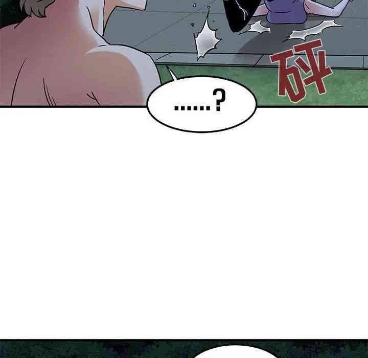 韩国漫画闯入我们家的H先生韩漫_闯入我们家的H先生-第29话在线免费阅读-韩国漫画-第7张图片