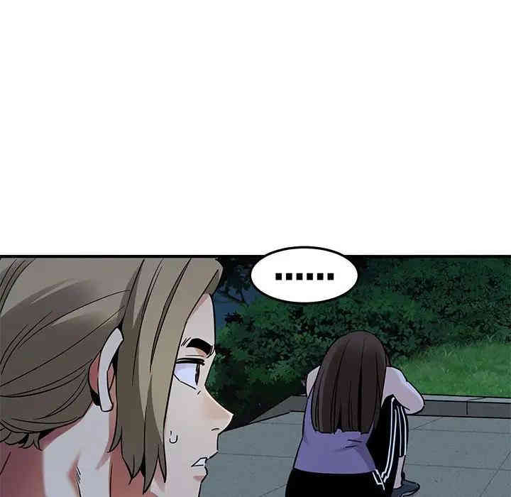 韩国漫画闯入我们家的H先生韩漫_闯入我们家的H先生-第29话在线免费阅读-韩国漫画-第9张图片