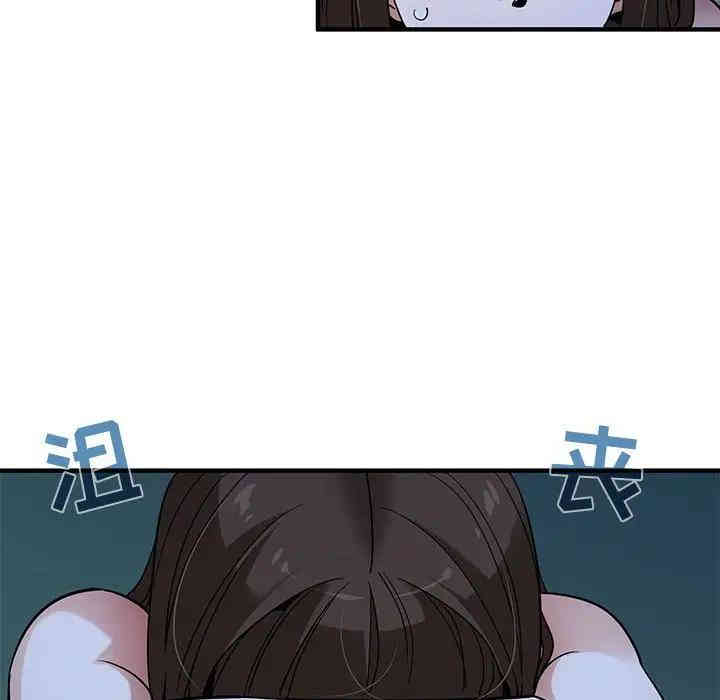 韩国漫画闯入我们家的H先生韩漫_闯入我们家的H先生-第29话在线免费阅读-韩国漫画-第17张图片