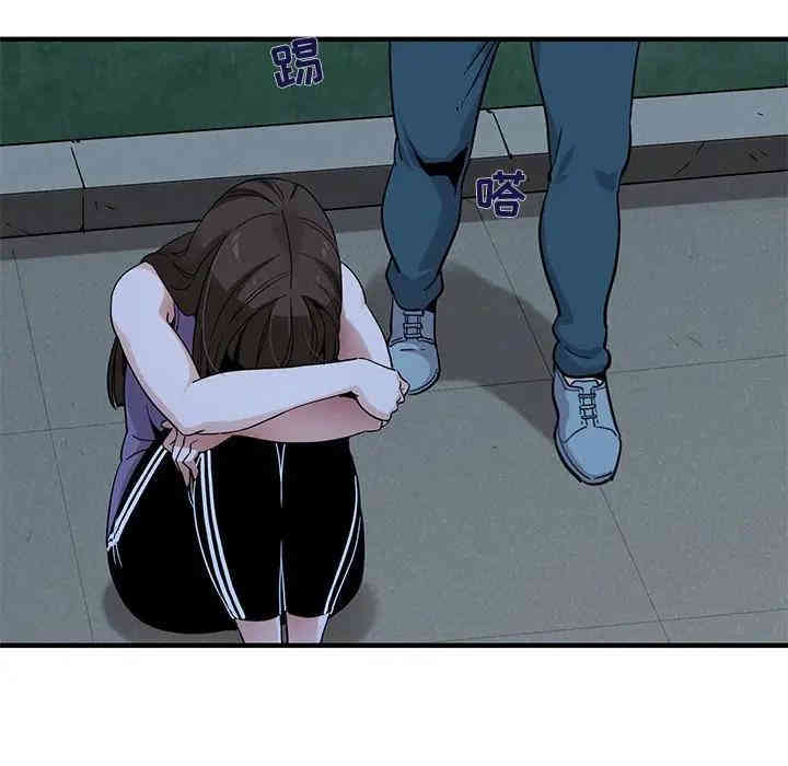 韩国漫画闯入我们家的H先生韩漫_闯入我们家的H先生-第29话在线免费阅读-韩国漫画-第24张图片