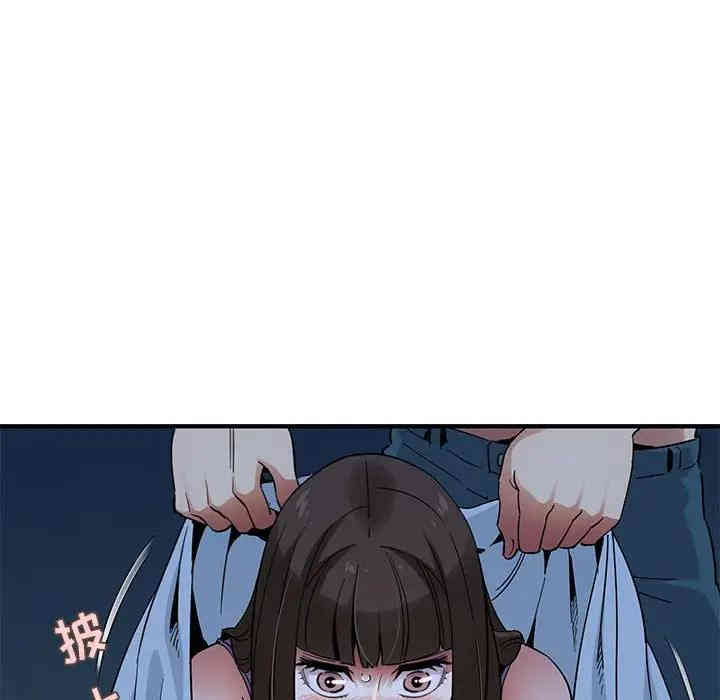 韩国漫画闯入我们家的H先生韩漫_闯入我们家的H先生-第29话在线免费阅读-韩国漫画-第25张图片