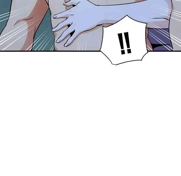 韩国漫画闯入我们家的H先生韩漫_闯入我们家的H先生-第29话在线免费阅读-韩国漫画-第33张图片