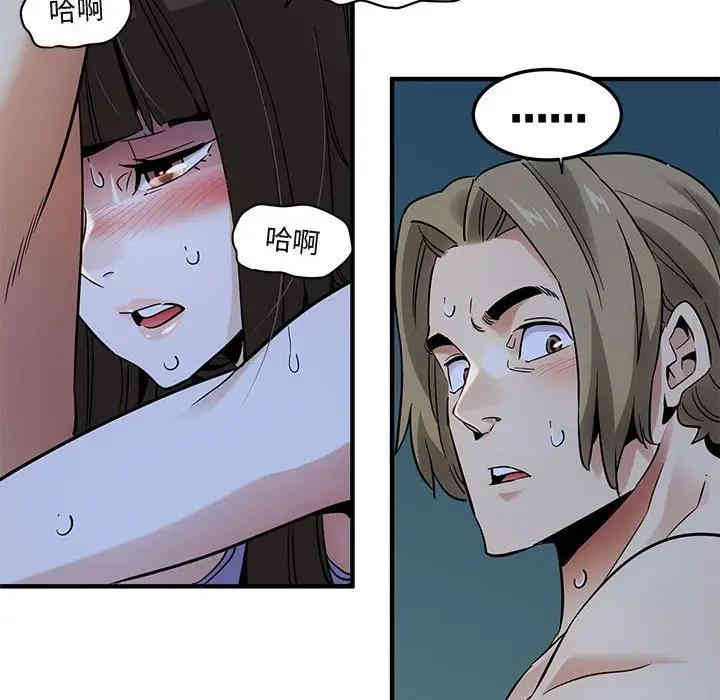 韩国漫画闯入我们家的H先生韩漫_闯入我们家的H先生-第29话在线免费阅读-韩国漫画-第40张图片