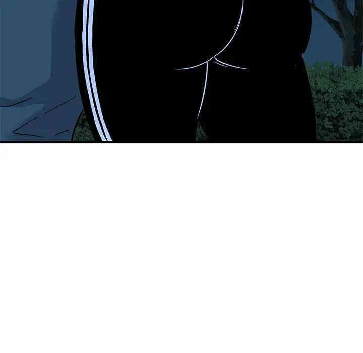 韩国漫画闯入我们家的H先生韩漫_闯入我们家的H先生-第29话在线免费阅读-韩国漫画-第43张图片