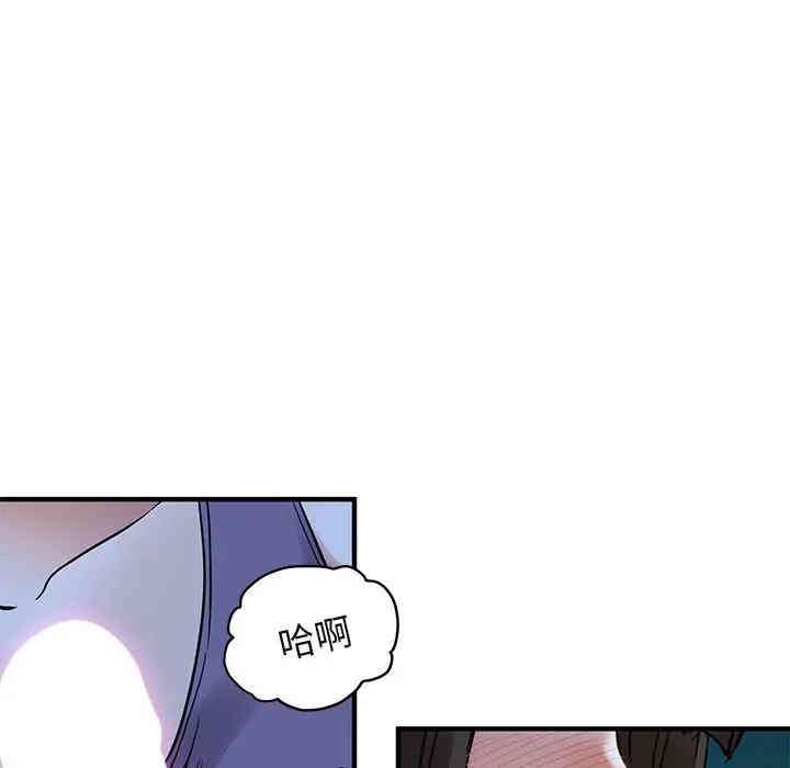 韩国漫画闯入我们家的H先生韩漫_闯入我们家的H先生-第29话在线免费阅读-韩国漫画-第51张图片