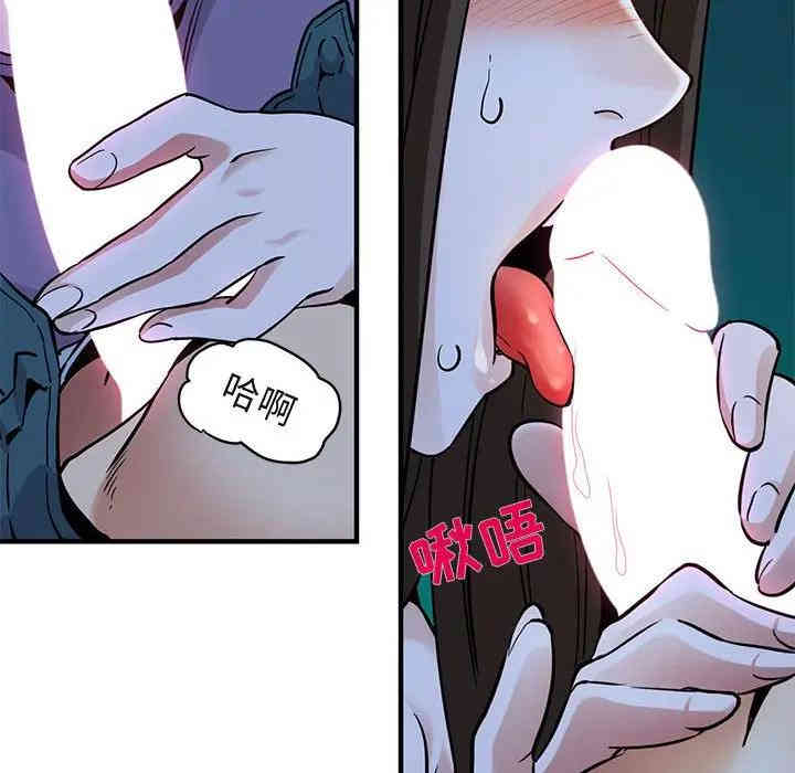 韩国漫画闯入我们家的H先生韩漫_闯入我们家的H先生-第29话在线免费阅读-韩国漫画-第52张图片