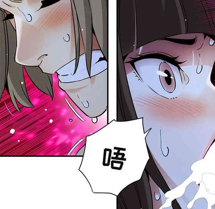 韩国漫画闯入我们家的H先生韩漫_闯入我们家的H先生-第29话在线免费阅读-韩国漫画-第65张图片