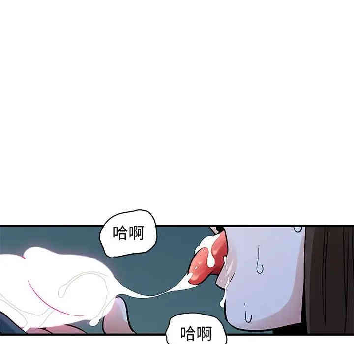 韩国漫画闯入我们家的H先生韩漫_闯入我们家的H先生-第29话在线免费阅读-韩国漫画-第70张图片