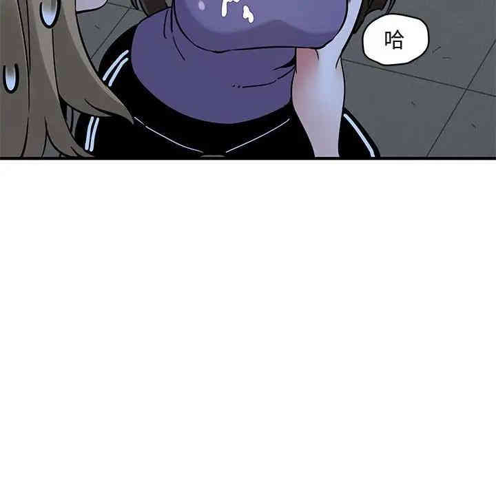 韩国漫画闯入我们家的H先生韩漫_闯入我们家的H先生-第29话在线免费阅读-韩国漫画-第72张图片