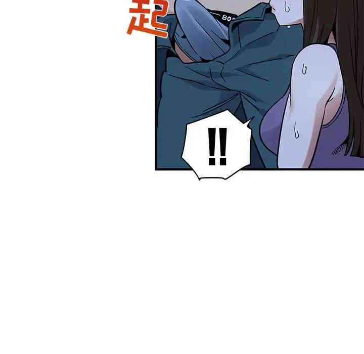 韩国漫画闯入我们家的H先生韩漫_闯入我们家的H先生-第29话在线免费阅读-韩国漫画-第79张图片