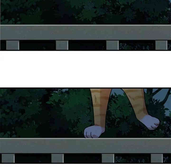 韩国漫画闯入我们家的H先生韩漫_闯入我们家的H先生-第29话在线免费阅读-韩国漫画-第82张图片