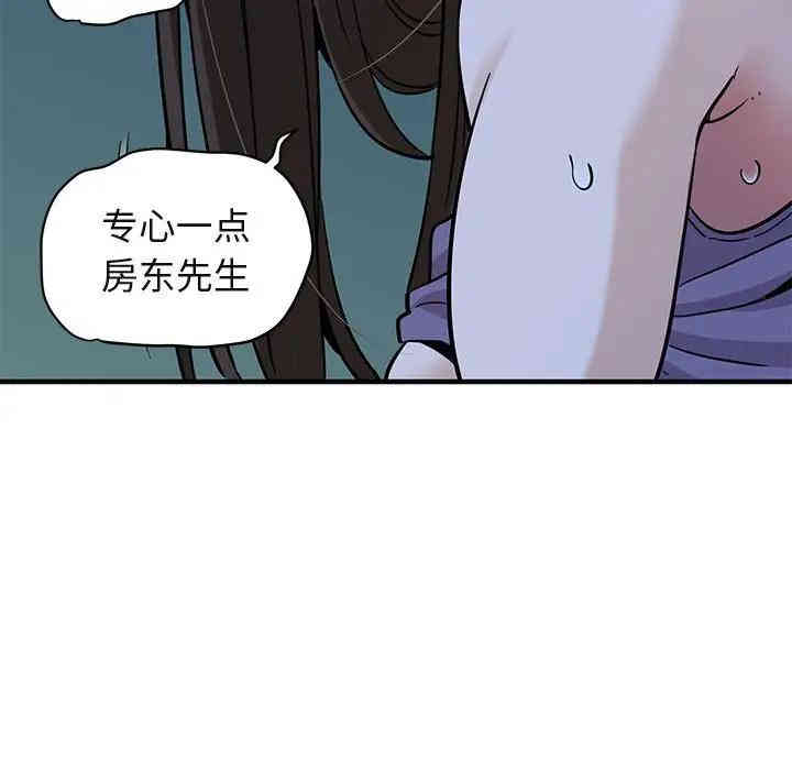 韩国漫画闯入我们家的H先生韩漫_闯入我们家的H先生-第29话在线免费阅读-韩国漫画-第87张图片