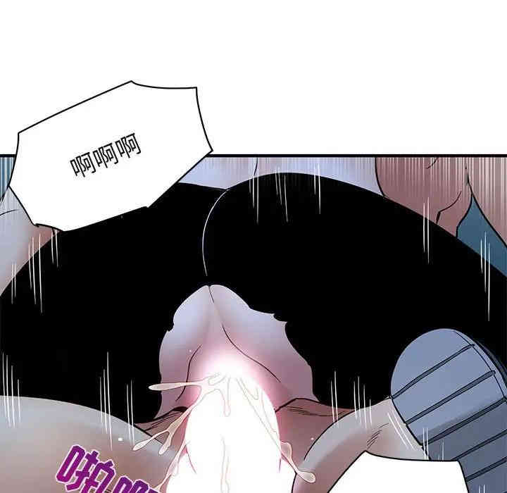 韩国漫画闯入我们家的H先生韩漫_闯入我们家的H先生-第29话在线免费阅读-韩国漫画-第102张图片