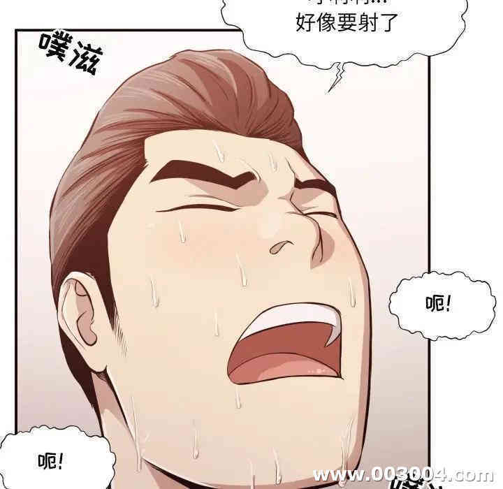 韩国漫画拜托!放过我吧!韩漫_拜托!放过我吧!-第7话在线免费阅读-韩国漫画-第68张图片