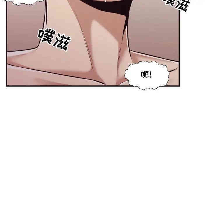 韩国漫画拜托!放过我吧!韩漫_拜托!放过我吧!-第7话在线免费阅读-韩国漫画-第69张图片