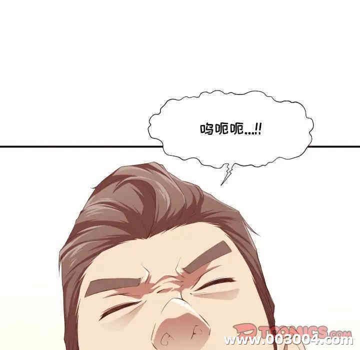韩国漫画拜托!放过我吧!韩漫_拜托!放过我吧!-第7话在线免费阅读-韩国漫画-第74张图片